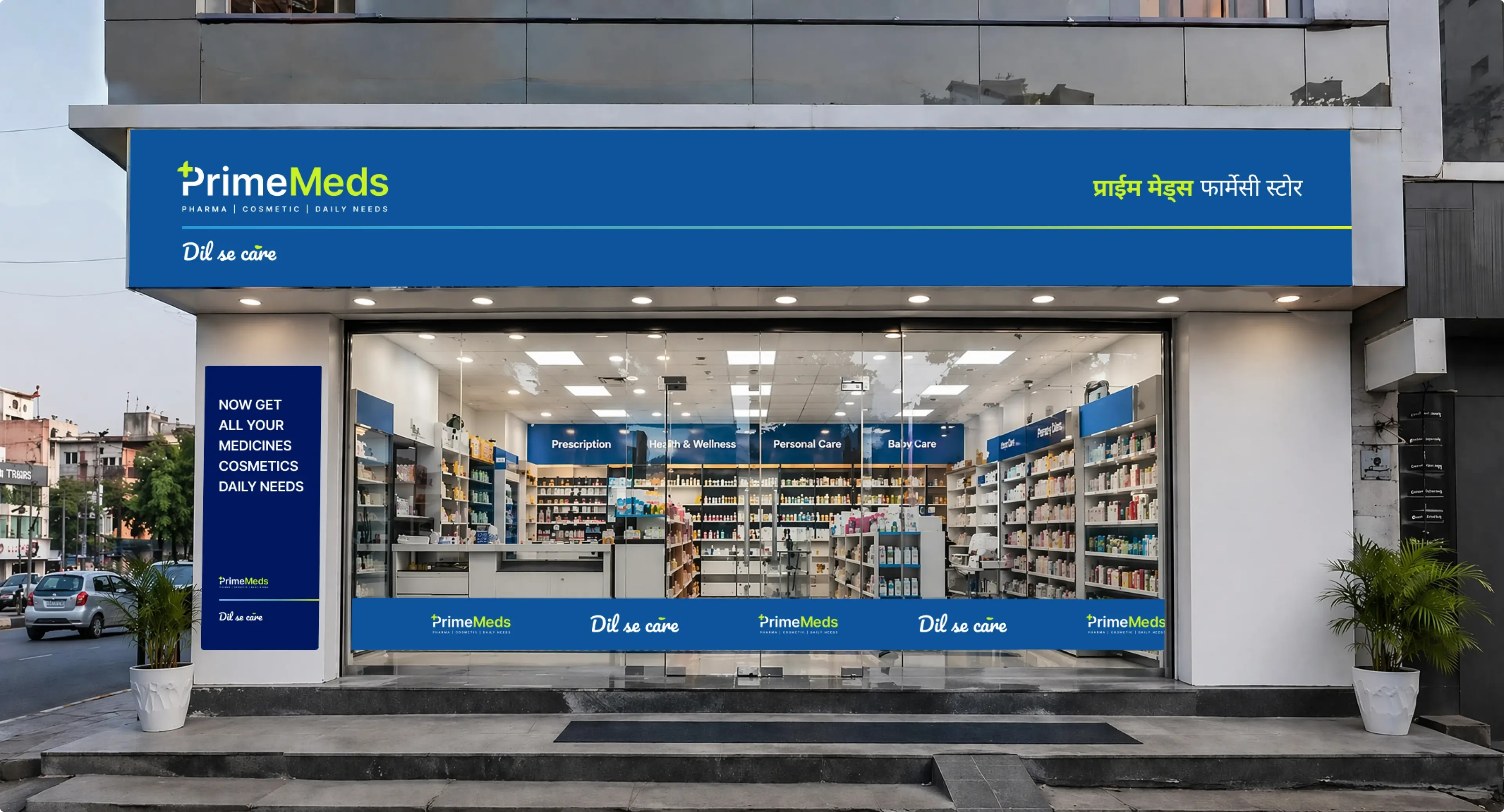 PrimeMeds — Modern Retail Pharmacy & Health Platform